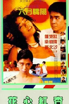 中国av在线播放